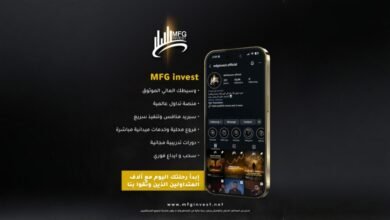 دورات مجانية وإدارة مخاطر: MFG Invest لتعليم المتداولين - أرشيف غوغل وبينغ