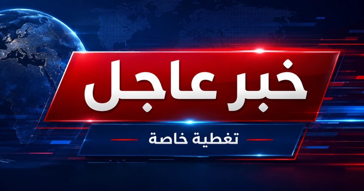 #عاجل ترمب: الهجوم الأكبر على الإطلاق على إيران لا يزال مرتقبا وحين ينتهي لن يتبقى سوى القليل جدا من إيران