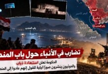 صور ليلية يوزعها الحوثيون.. قرائن غير كافية لتحديد السيطرة في ذباب