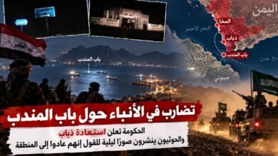صور ليلية يوزعها الحوثيون.. قرائن غير كافية لتحديد السيطرة في ذباب