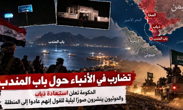 صور ليلية يوزعها الحوثيون.. قرائن غير كافية لتحديد السيطرة في ذباب