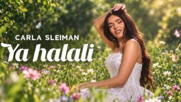 كارلا سليمان تقدم إحساساً لبنانياً باللهجة المصرية في «يا حلالي»