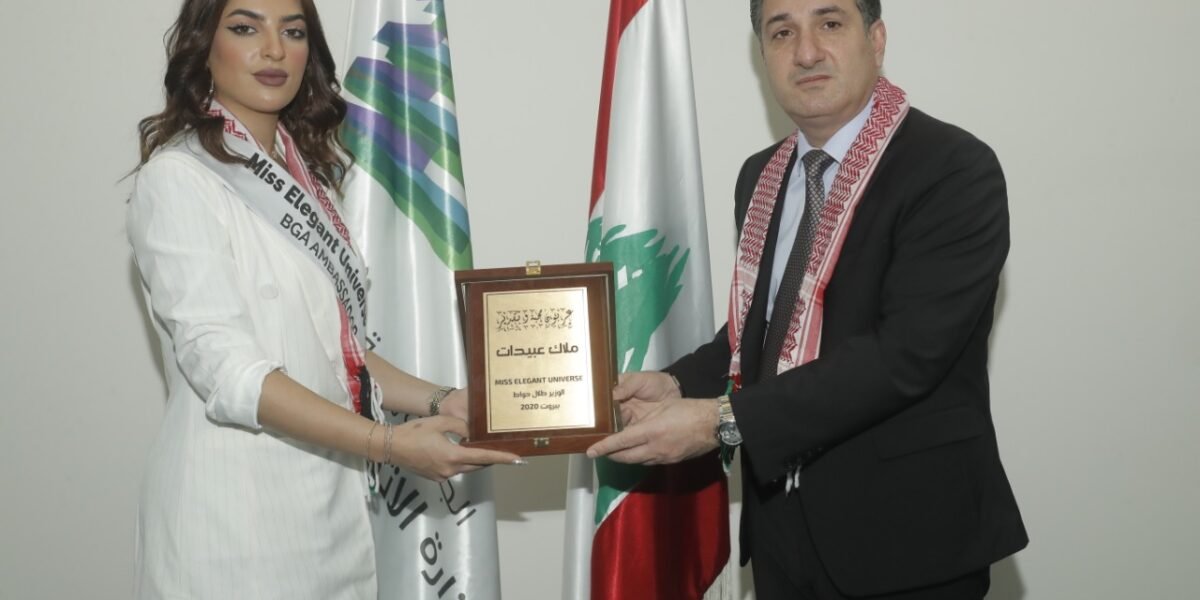 سفيرة السلام في ملكة جمال الأناقة الأردنيةملاك عبيدات في زيارة ة لوزير الاتصالات المهندس طلال حواط. - صورة مميزة سفيرة السلام في ملكة جمال الأناقة الأردنيةملاك عبيدات في زيارة ة لوزير الاتصالات المهندس طلال حواط.