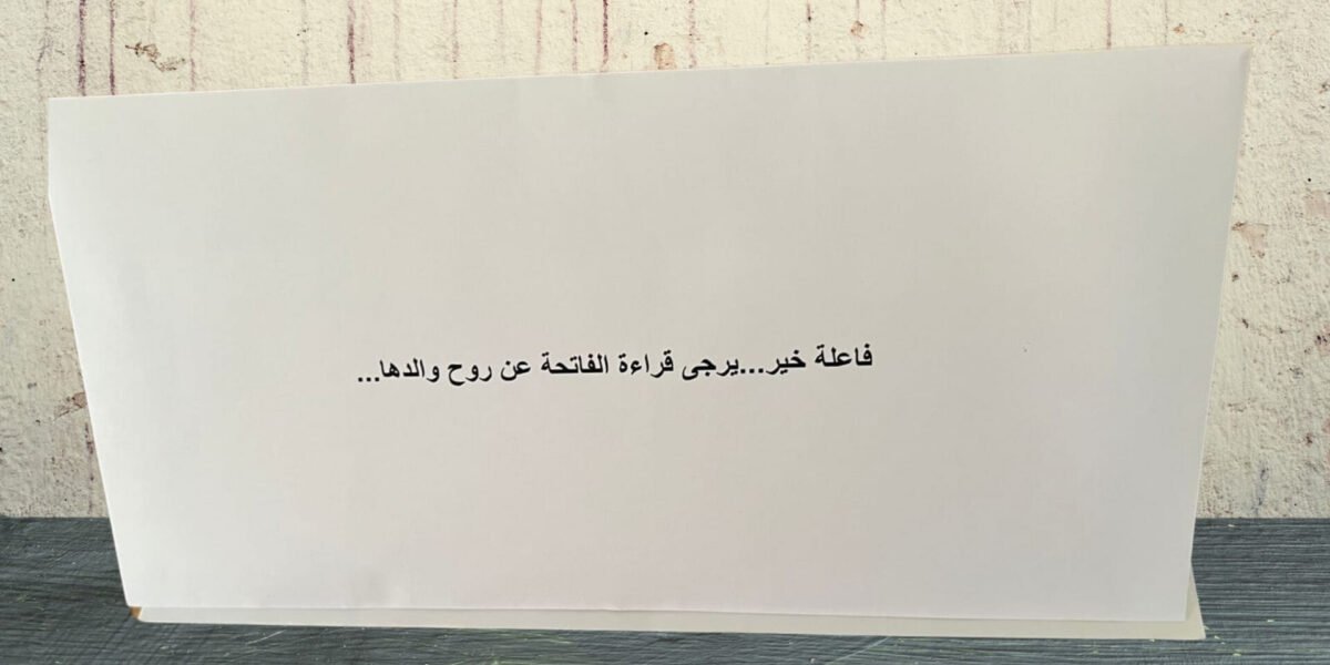 فاعلة خير تُدخل البهجة على قلوب المحتاجين فعل الخير دون التشهير - صورة مميزة فاعلة خير تُدخل البهجة على قلوب المحتاجين فعل الخير دون التشهير