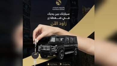 اكتشف عالم المزادات الإلكترونية مع بلاتينيوم