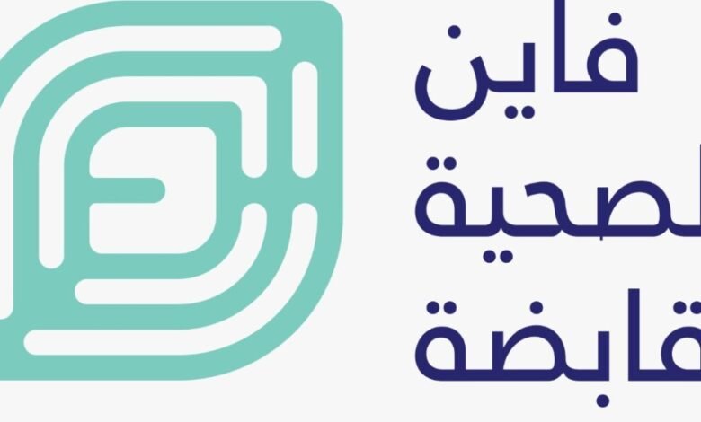 مجموعة فاين الصحية القابضة تتبرع بالمنتجات الصحية الأساسية دعماً لجهود الإغاثة في بيروت