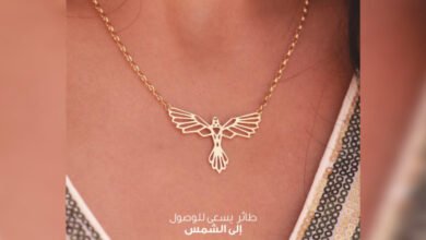 مجوهرات Hakim خطوة جديدة في عالم التميز